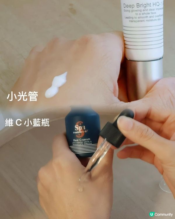 夏日美白攻略！告別反彈！✨