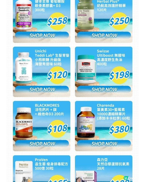 呢個產品一向唔錯, 而家有折頭, 所以介紹畀大家.