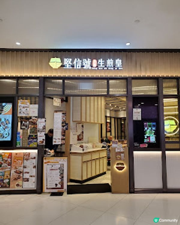 堅信號上海生煎皇．生煎包爆汁、蔥油雞滑到震！