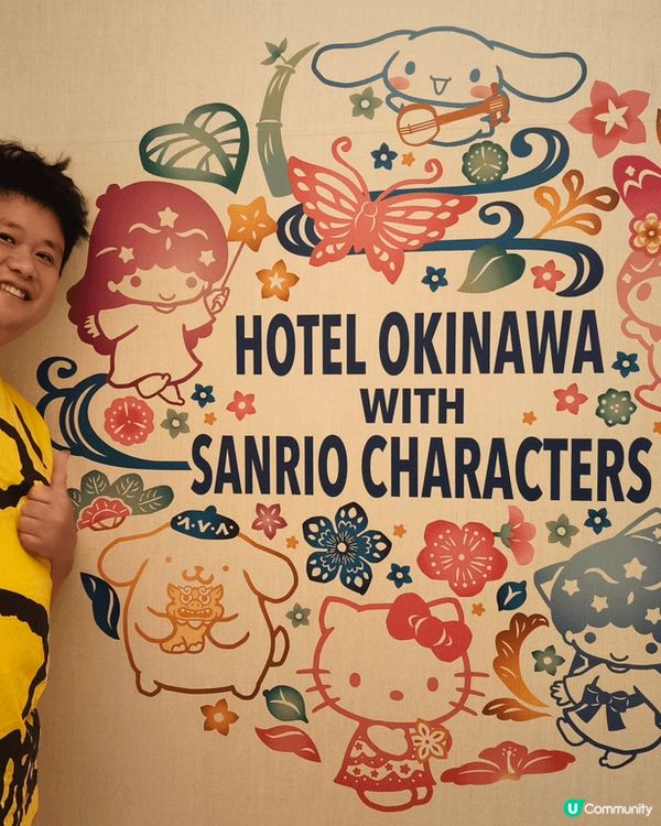 沖繩國際通Sanrio主題酒店開箱！Hello Kitty布...