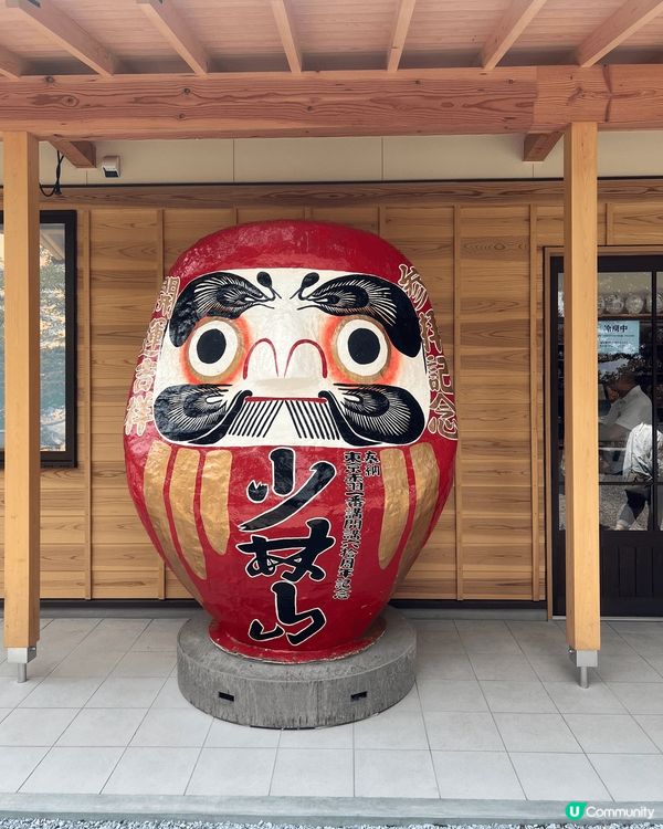 日本群馬縣崎市箕鄉町東明屋、西明屋的少林山達磨寺，是達磨的始...