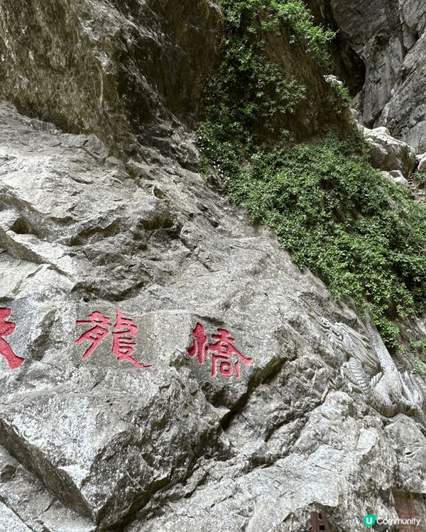 武隆仙女山风景区：天生三桥，电影拍攝場地
