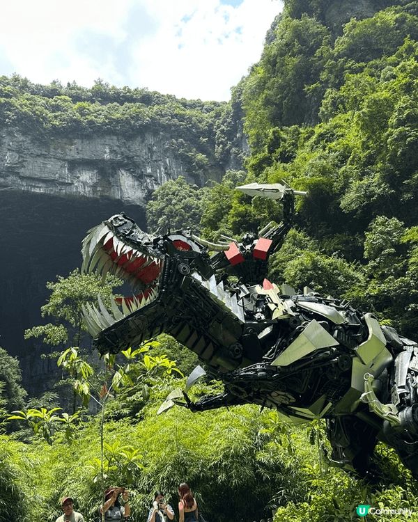 武隆仙女山风景区：天生三桥，电影拍攝場地