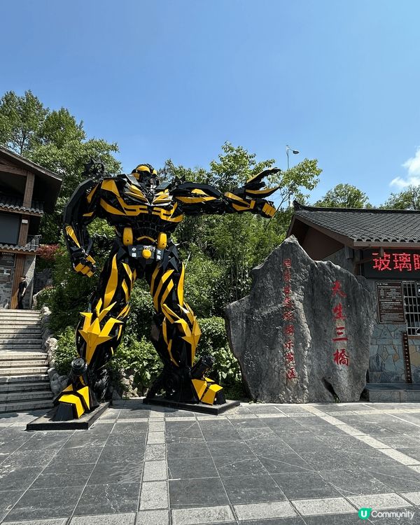 武隆仙女山风景区：天生三桥，电影拍攝場地