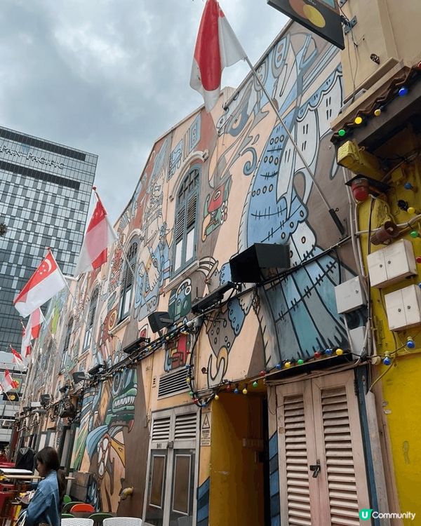 新加坡隱世打卡位📸！七彩建築+文青社區🤩！