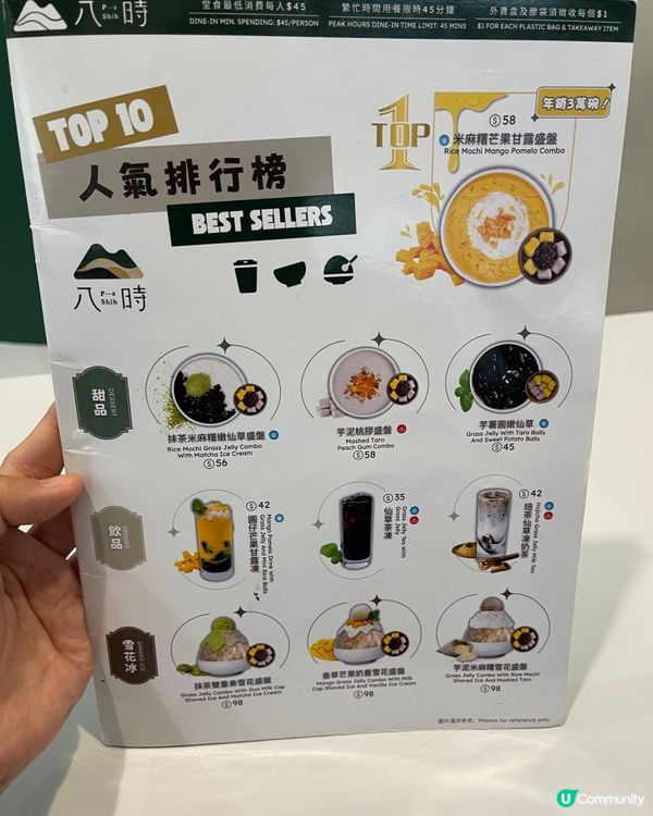 期間限定！尖咀$12任食gelatos🍧😋