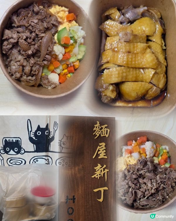 高質丼🍲烏冬🍜🛍