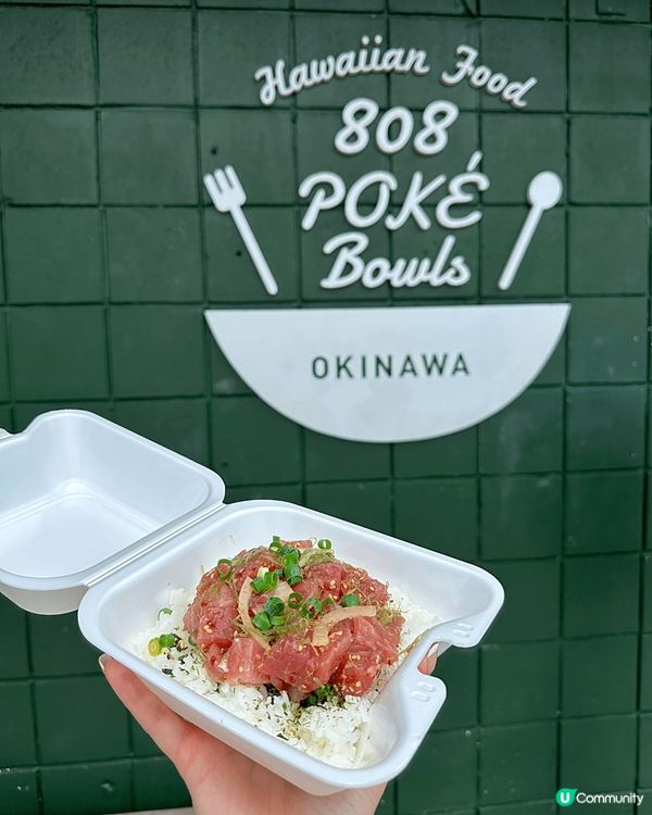 沖繩有日本夏威夷之稱來到沖繩當然要試試