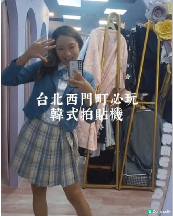 上面旅行地點包括杜拜，台灣。嚟緊八月我會去美國。旅行一大樂事...