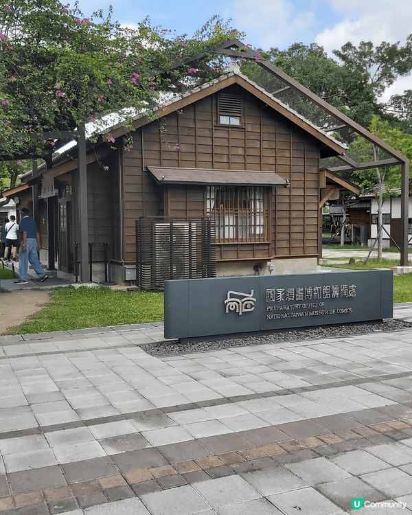 台中，高美濕地最美的日落，國家漫畫博物館，彩虹眷村，都是台中...