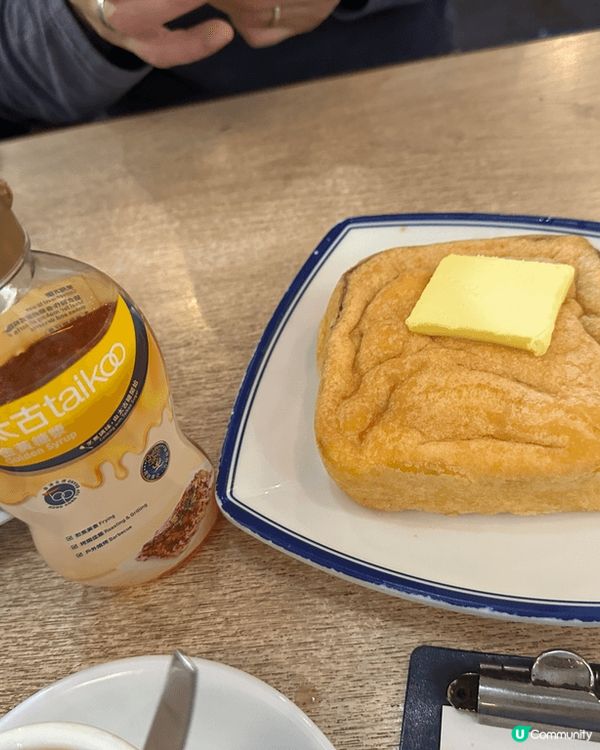 深水埗茶餐廳推介：漢發麵家必選為首。