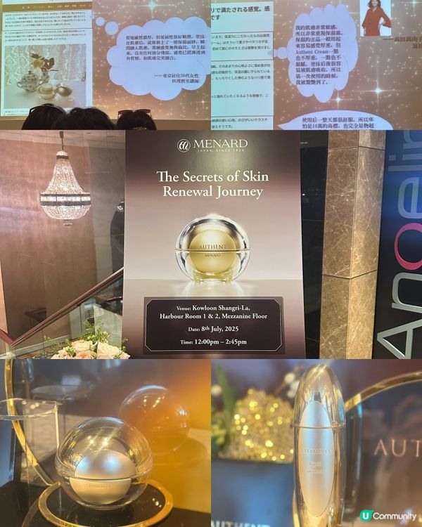 九千元面霜憑什麼賣爆？