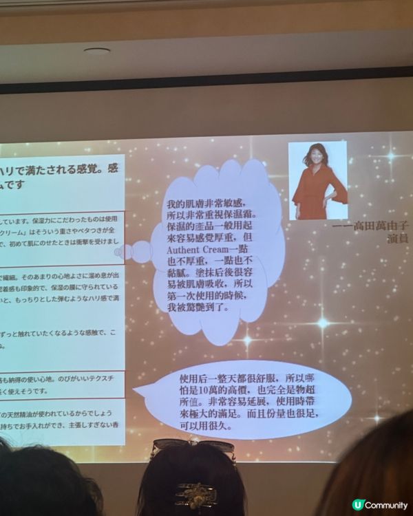 九千元面霜憑什麼賣爆？