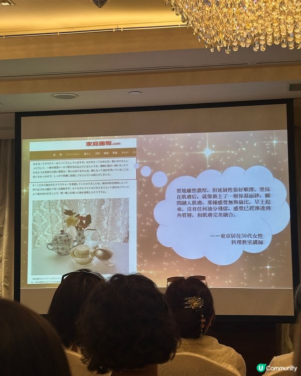 九千元面霜憑什麼賣爆？