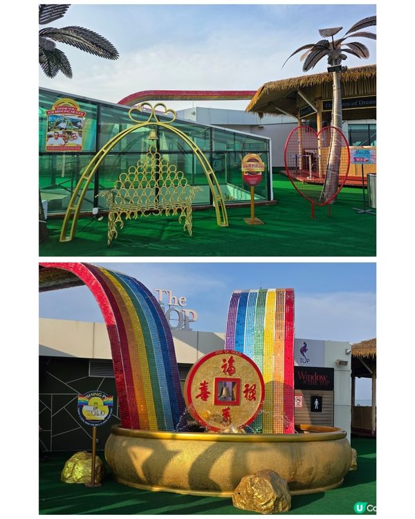 高空空中步道看日落