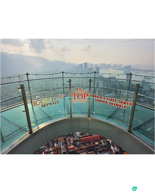 高空空中步道看日落