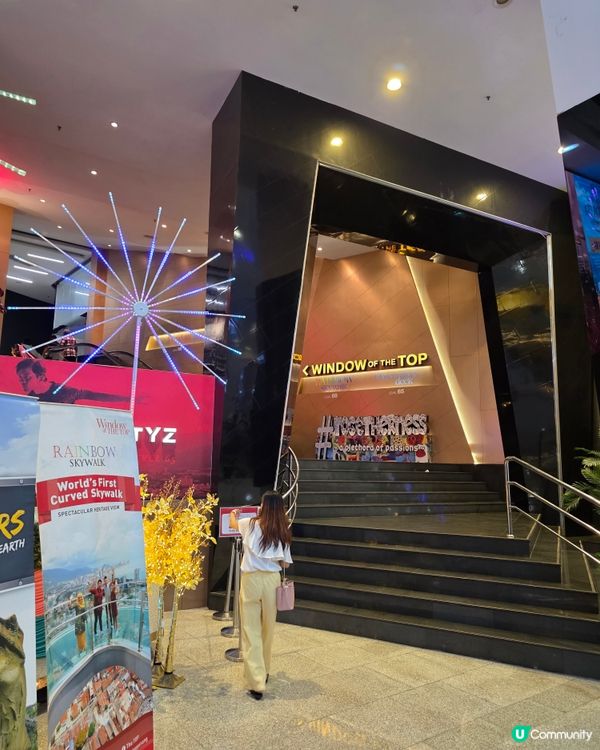 高空空中步道看日落