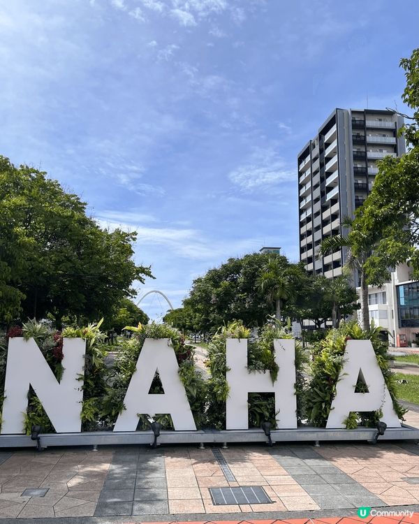 日本冲繩那霸市有許多值得一遊的景點，包括歷史遺跡、購物區和自...