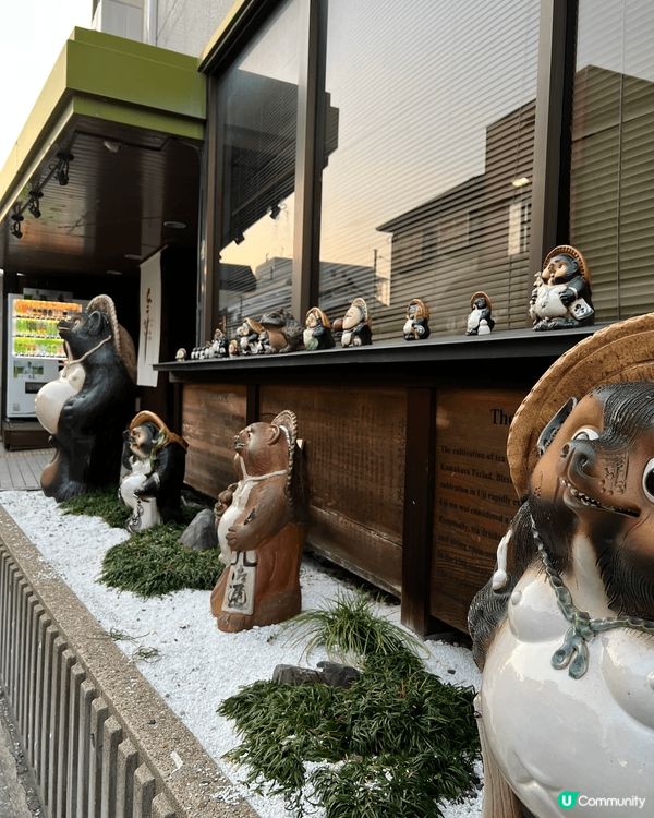 📸 呢張相影到日本宇治市嘅貍貓公仔同茶文化介紹牌  