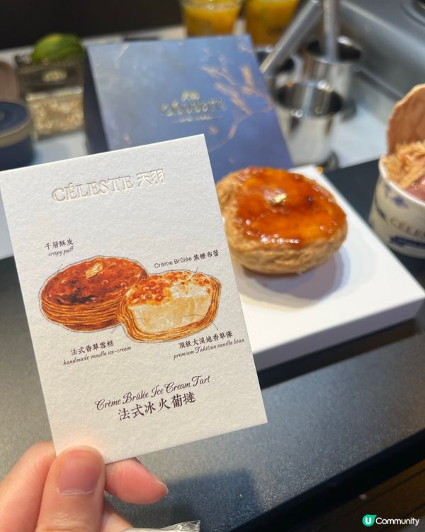 澳門冰火暴擊！天羽法式葡撻雪糕＋滴管酒香雪糕🍧