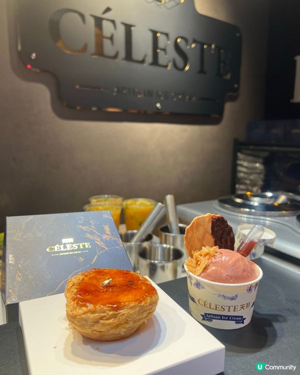 澳門冰火暴擊！天羽法式葡撻雪糕＋滴管酒香雪糕🍧