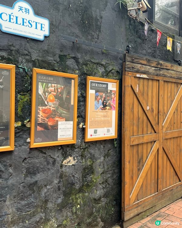 澳門冰火暴擊！天羽法式葡撻雪糕＋滴管酒香雪糕🍧