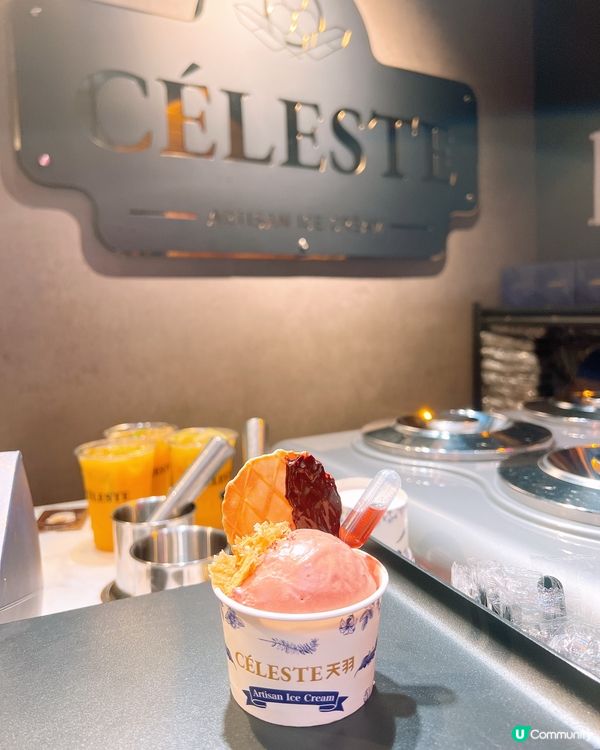 澳門冰火暴擊！天羽法式葡撻雪糕＋滴管酒香雪糕🍧