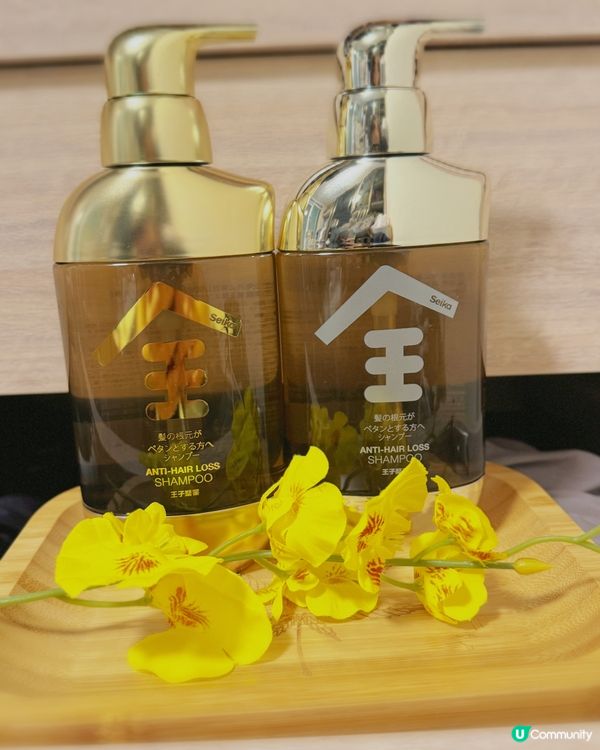 脫髮救星！菁華洗頭水拯救我嘅頭髮 🤩 買爆！