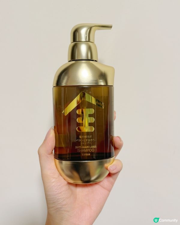 脫髮救星！菁華洗頭水拯救我嘅頭髮 🤩 買爆！