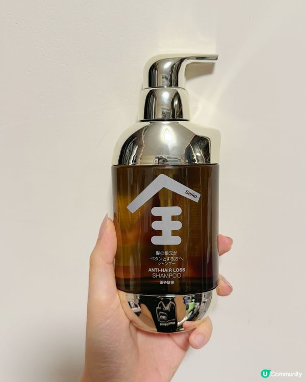 脫髮救星！菁華洗頭水拯救我嘅頭髮 🤩 買爆！
