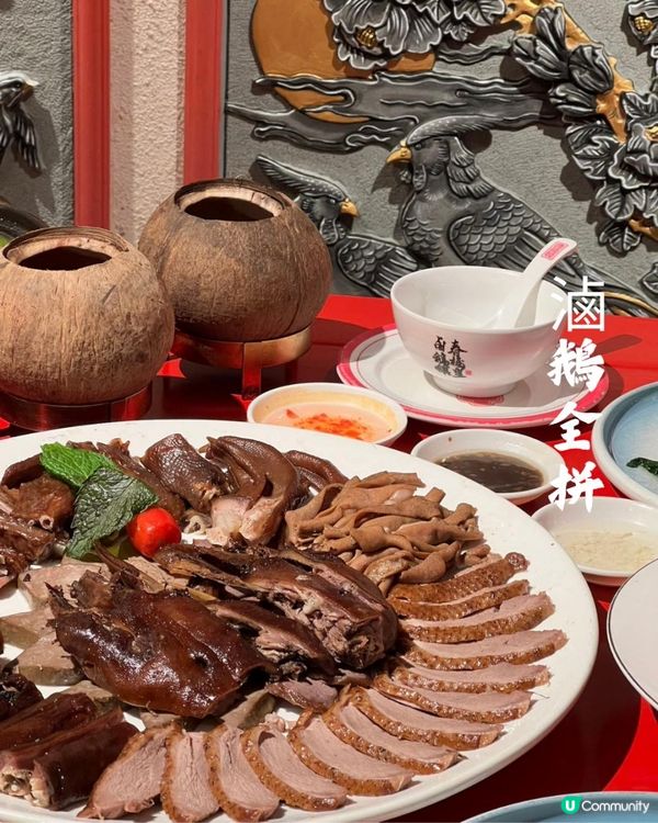 春梅里：47年老字號的潮汕風味盛宴