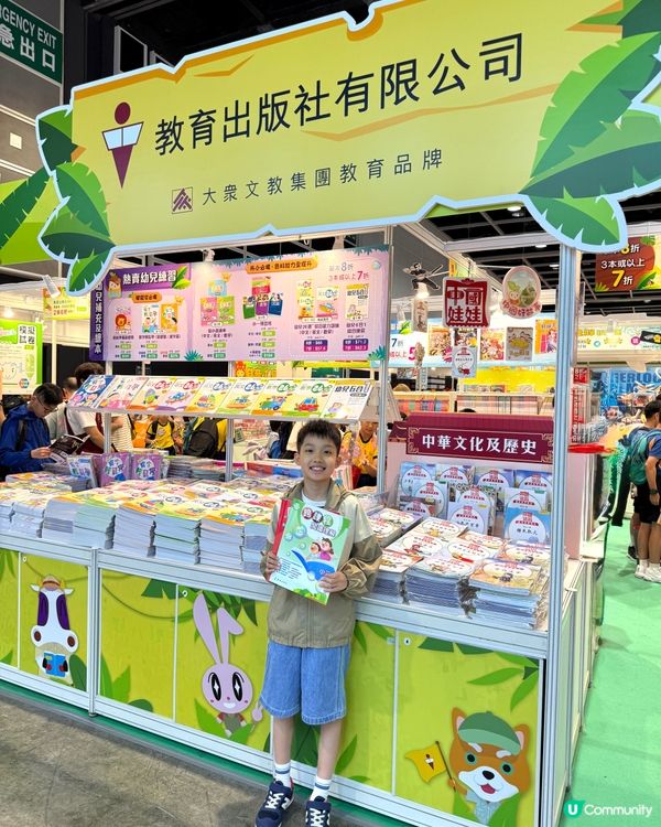 【 優質至抵圖書｡教育出版社･童樂園 】