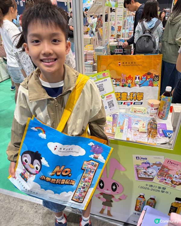 【 優質至抵圖書｡教育出版社･童樂園 】