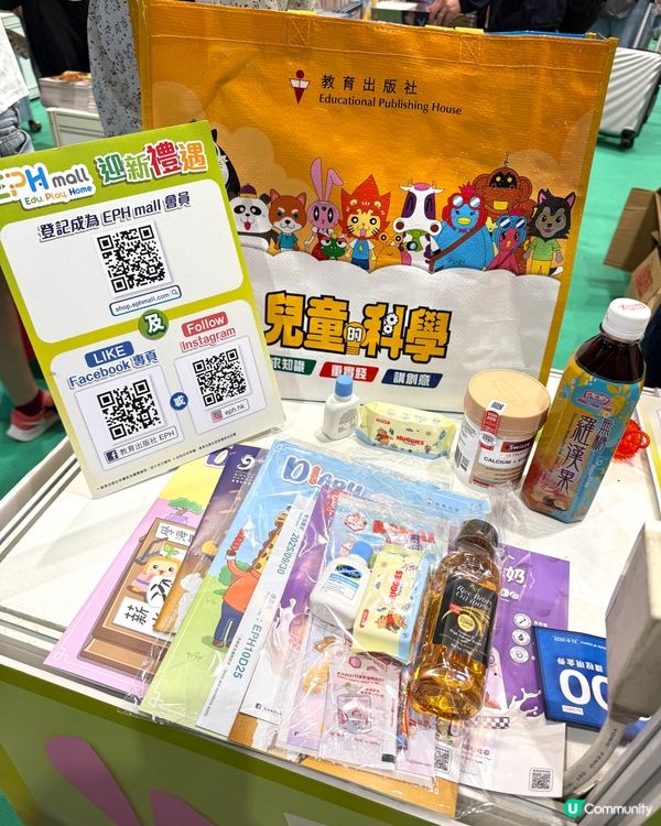 【 優質至抵圖書｡教育出版社･童樂園 】