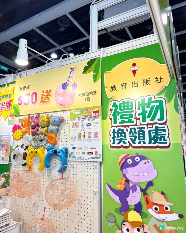 【 優質至抵圖書｡教育出版社･童樂園 】