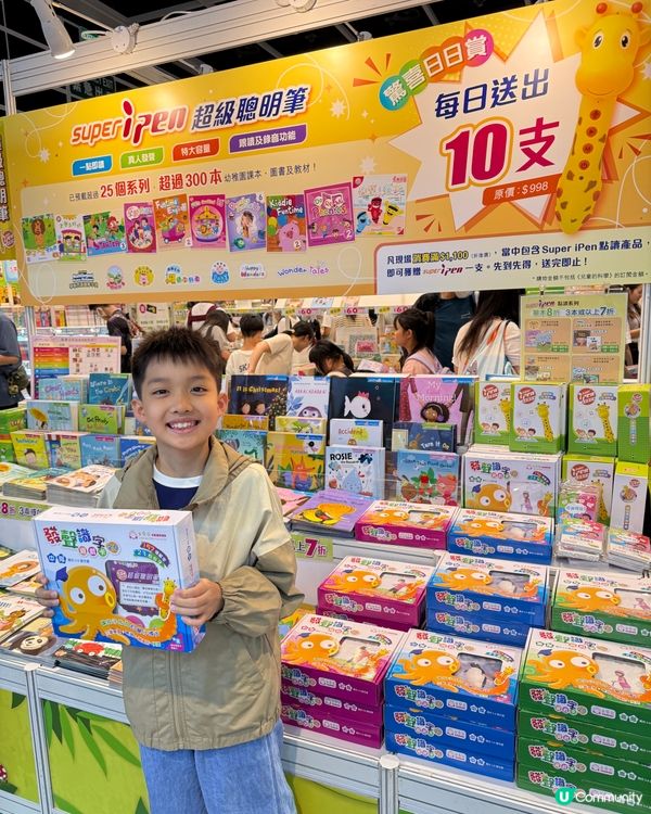 【 優質至抵圖書｡教育出版社･童樂園 】