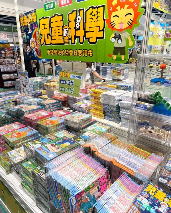 【 優質至抵圖書｡教育出版社･童樂園 】