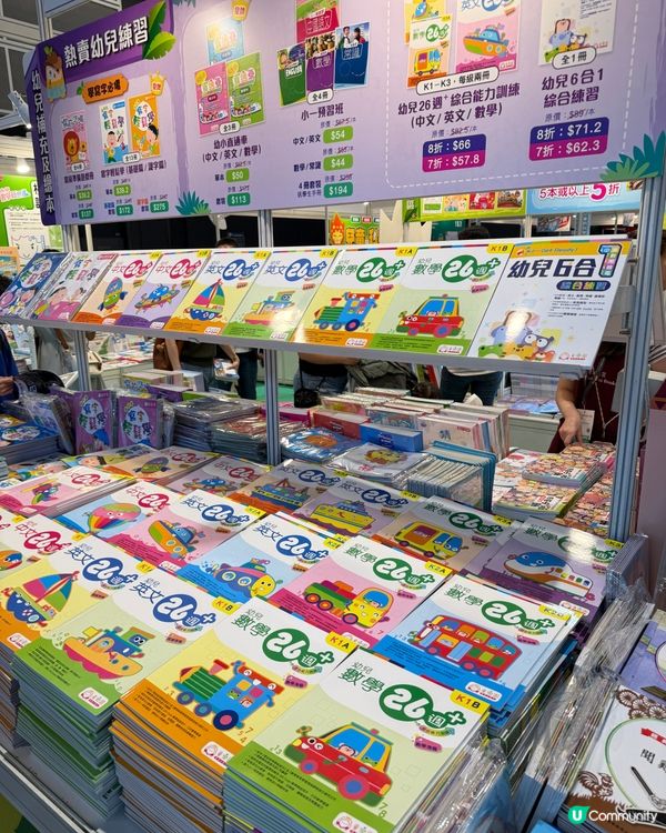 【 優質至抵圖書｡教育出版社･童樂園 】