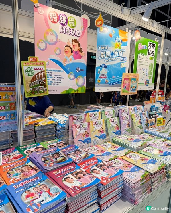 【 優質至抵圖書｡教育出版社･童樂園 】