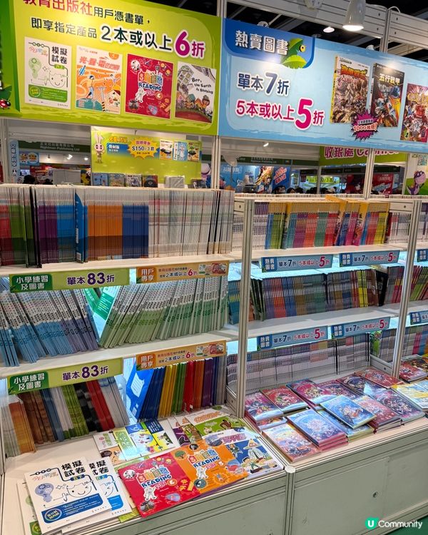 【 優質至抵圖書｡教育出版社･童樂園 】