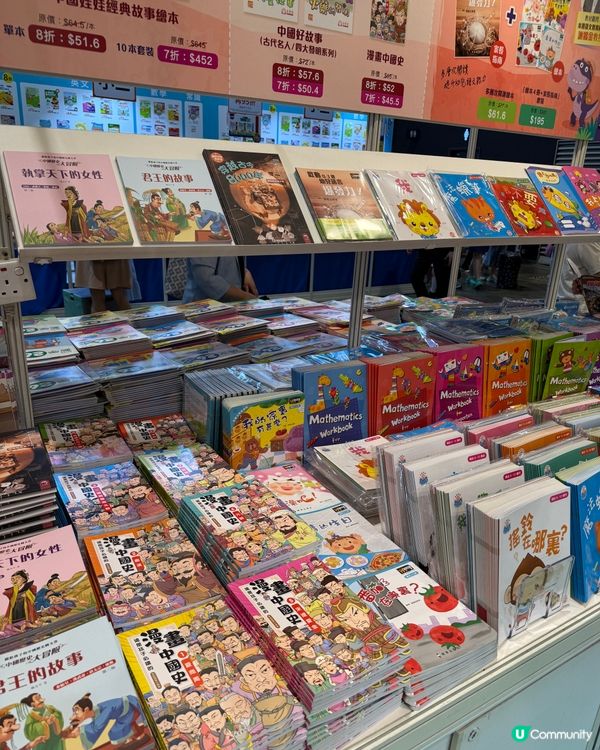 【 優質至抵圖書｡教育出版社･童樂園 】