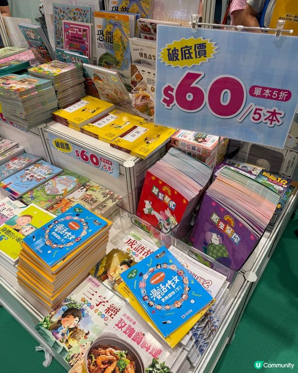 【 優質至抵圖書｡教育出版社･童樂園 】