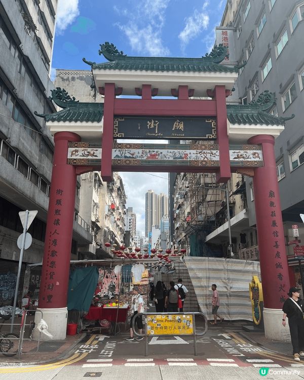 廟街，喺我心目中係香港最有特色嘅夜市之一。廟街由油麻地天后廟...