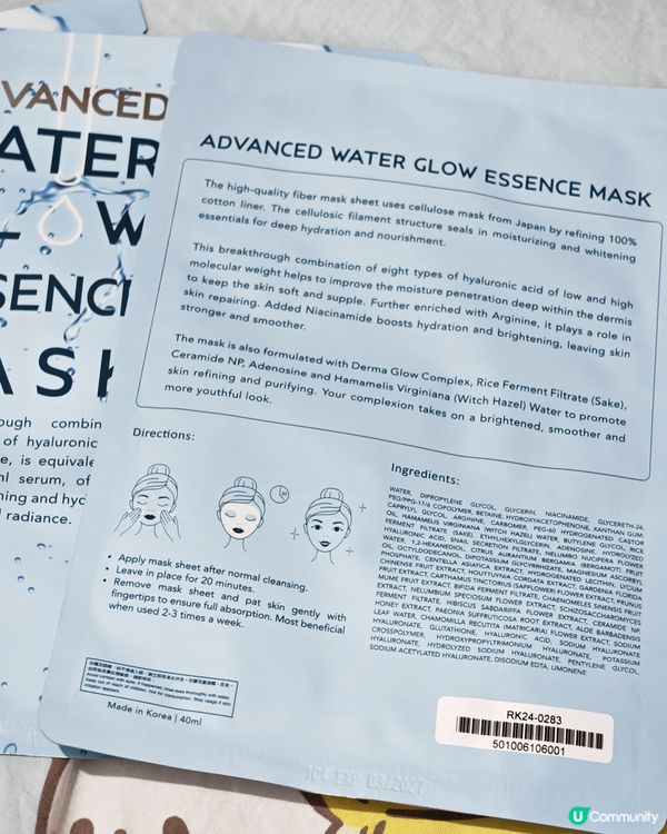 用了 Advanced water glow essence...
