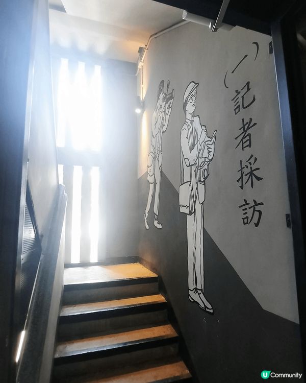 位於中環PMQ對面嘅唐樓體驗館，逢星期三至日免費向公眾開放，...