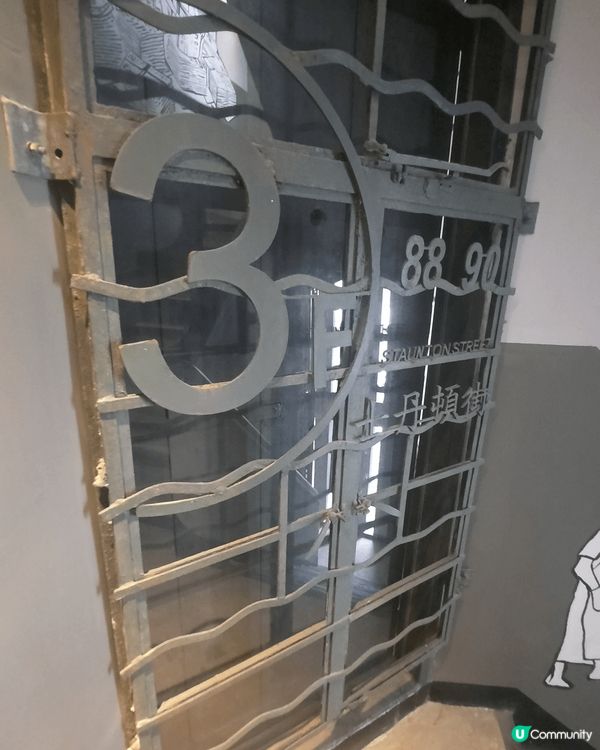 位於中環PMQ對面嘅唐樓體驗館，逢星期三至日免費向公眾開放，...