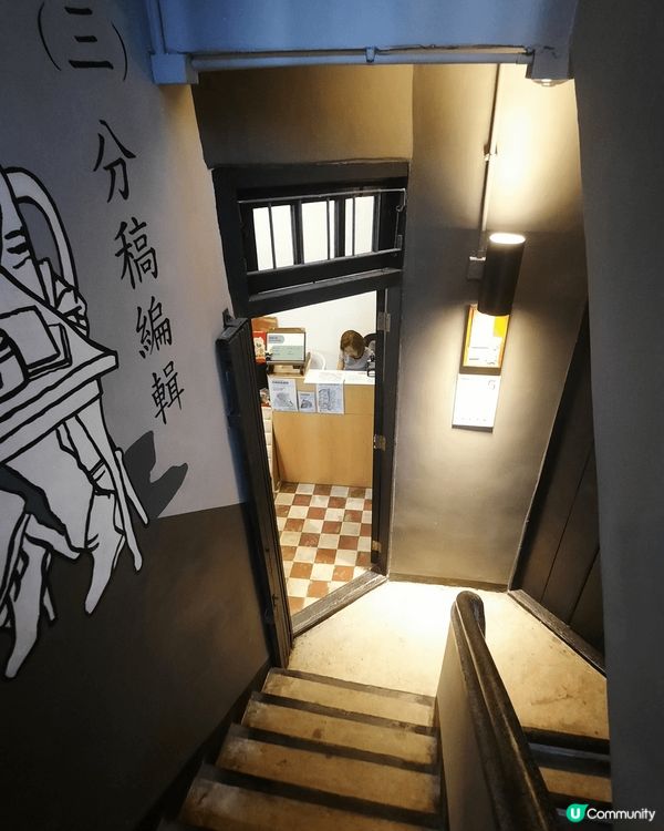 位於中環PMQ對面嘅唐樓體驗館，逢星期三至日免費向公眾開放，...