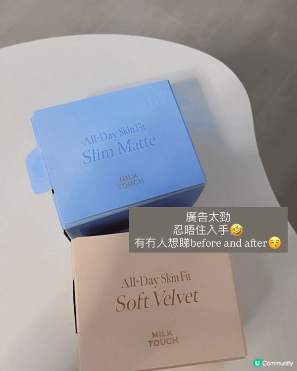 初試Milk Touch! 上面遮瑕度很好！磨皮feel g...