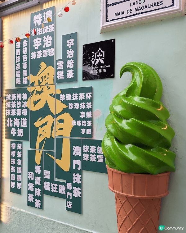 我來到澳門，漫步在大三巴牌坊前，感受歷史的厚重。品嚐了美味的...