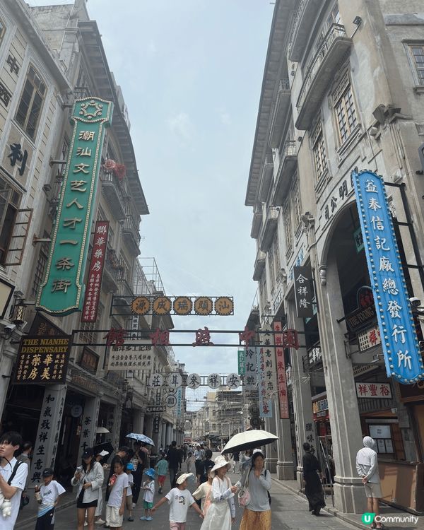 位於汕頭嘅小公園，絕對係必去景點，成條街嘅建築都有著西洋式騎...